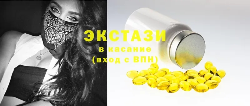 KRAKEN ссылки  Ардатов  Ecstasy ешки  закладки 