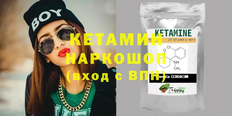 дарнет шоп  hydra ссылки  КЕТАМИН ketamine  Ардатов 